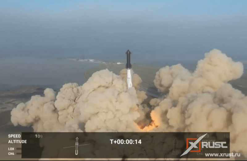 Космический корабль Ship 24 взорвался при взлете