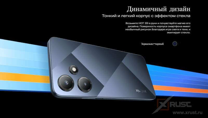 Ozon представляет: путеводитель по смартфонам Infinix Hot 30 и Hot 30i Ozon представляет: путеводитель по смартфонам Infinix Hot 30 и Hot 30i