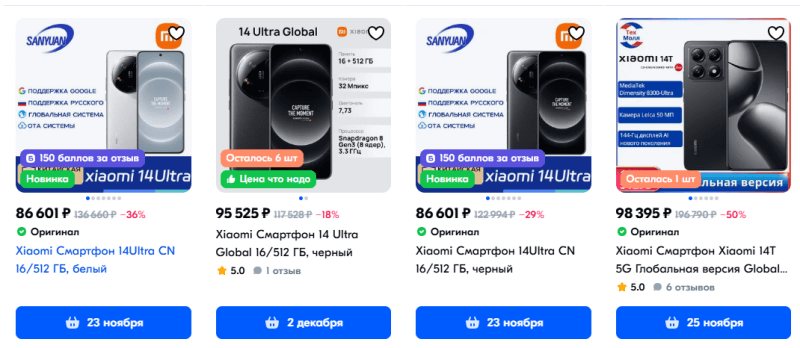 Xiaomi 14 Ultra: топ функций для мобильной фотографии и видеосъемки
